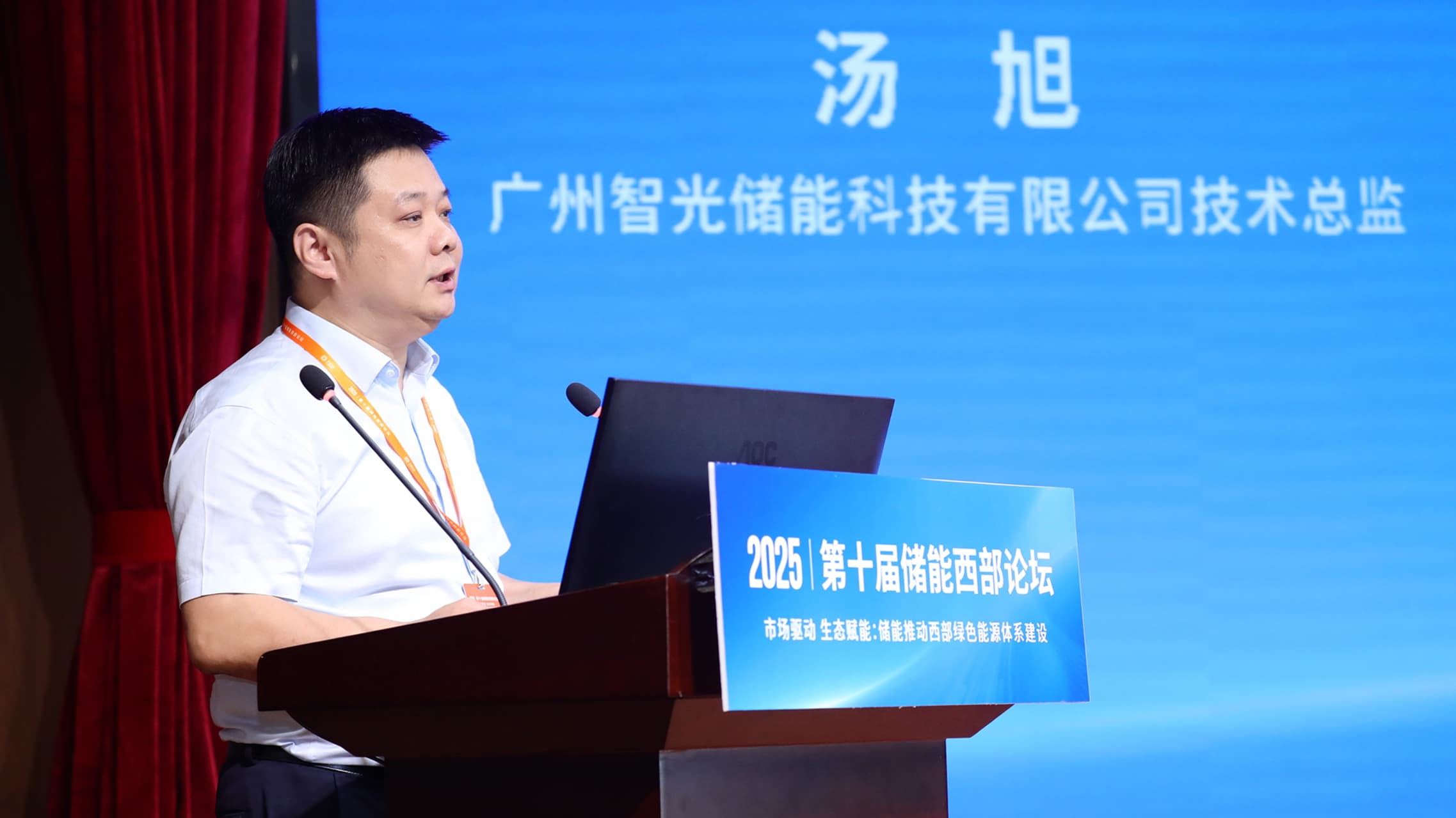 构网型储能西部破局：智光储能以全链路方案助推绿色能源转型