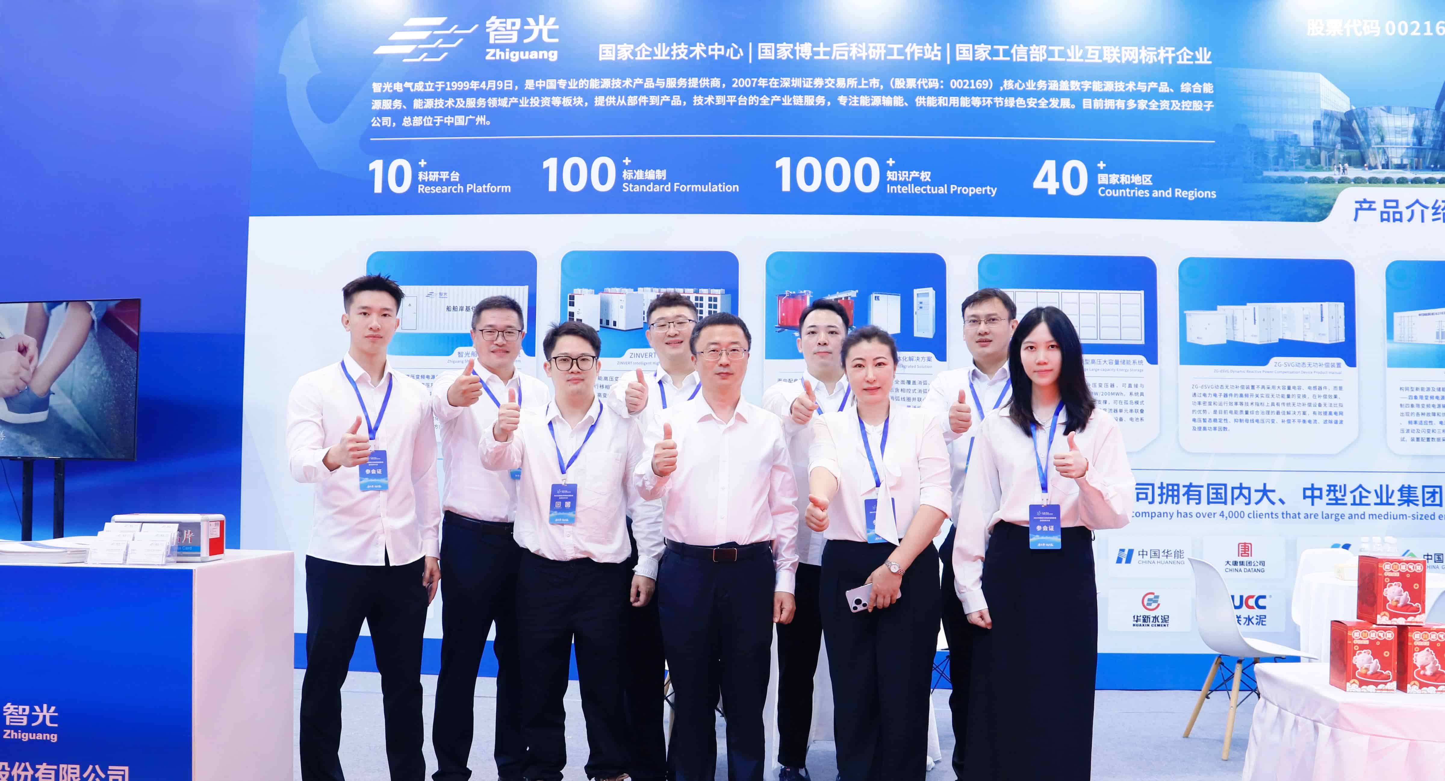 引领变革：智光电气技术定义“零碳智慧港口枢纽”新范式